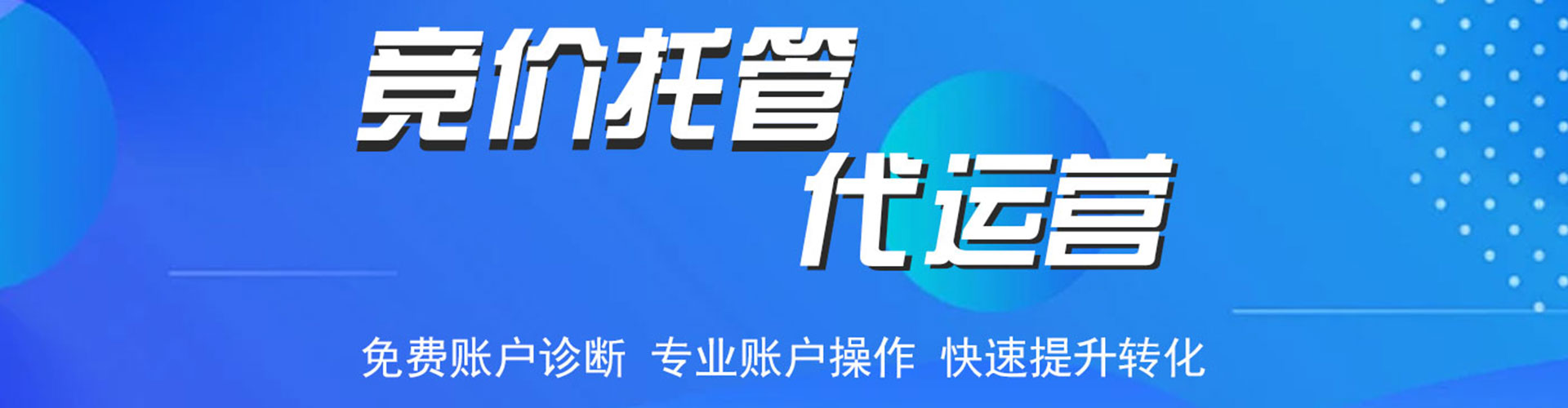 沂水信息流优化师